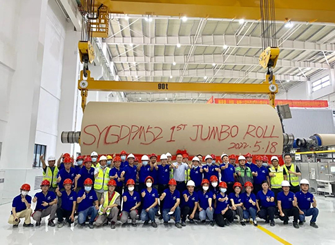 High-grade Packaging Paper Project Put into Production